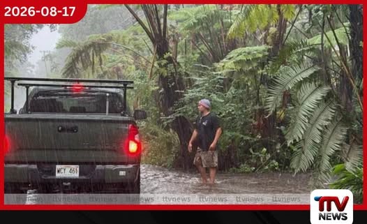 ලාලා සුළි කුණාටුවෙන් හවායි දූපත්වලට දැඩි ගංවතුර සහ නායයෑම්!