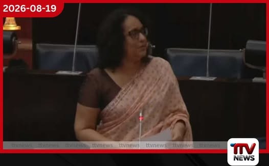 දූෂණ විරෝධී පනත් කෙටුම්පත හරිනි අමරසූරිය විසින් අද පාර්ලිමේන්තුවට ඉදිරිපත් කරයි!