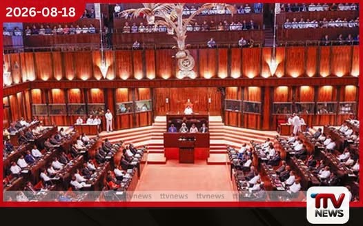 22 වැනි ආණ්ඩුක්රම ව්යවස්ථා සංශෝධන පනත් කෙටුම්පත අද පාර්ලිමේන්තුවට
