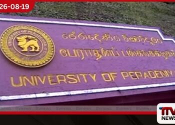පේරාදෙණිය විශ්වවිද්යාලය ලෝක විශ්වවිද්යාල ශ්රේණිගත කිරීම්වල මෙරට පළමු තැනට