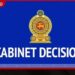 ශ්රී ලාංකික සරණාගතයන්ට නැවත මෙරටට එන්න තිබෙන බාධා ඉවතට