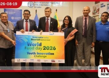 ගොවිතැනේ ගැටලුවලට විසඳුම් සොයන්න සරසවි සිසුන්ට ජාතික නවෝත්පාදන අභියෝගයක්