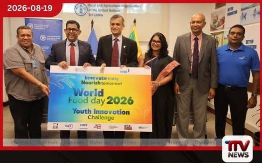 ගොවිතැනේ ගැටලුවලට විසඳුම් සොයන්න සරසවි සිසුන්ට ජාතික නවෝත්පාදන අභියෝගයක්
