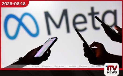 තරුණ පරිශීලක ආරක්ෂාව සම්බන්ධයෙන් Meta සමාගමට එරෙහිව ඇමරිකානු ප්රාන්තවලින් දැවැන්ත නීතිමය ක්රියාමාර්ග