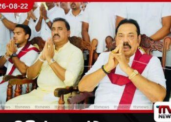 මහින්ද, ගෝඨාභය සහ නාමල් සමඟ සීනිගමදී ආශීර්වාද පූජාවකට රෝහිතත් එක්වෙයි!