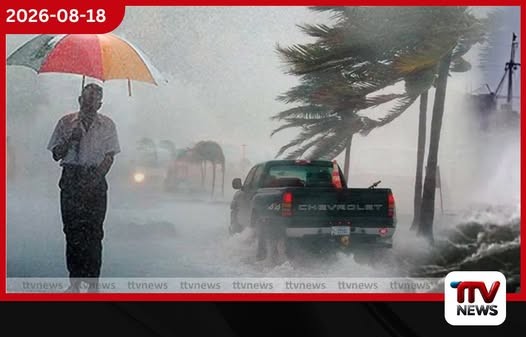 මුහුදු ප්රදේශ රැසකට තද සුළං හා රළු මුහුදු තත්ත්වයන් ගැන අවවාදාත්මක නිවේදනයක්!