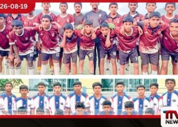 16න් පහළ ජාතික පාපන්දු පිටියේ අවසන් සටන අද…