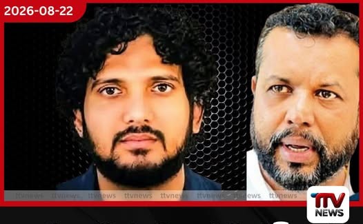 රබල මත්ද්රව්ය ජාවාරම්කාර ශිරාන් බාසික්ගේ නීති විරෝධී දේපළ භාරකරු ටියුෂන් ගුරුවරයෙක්!