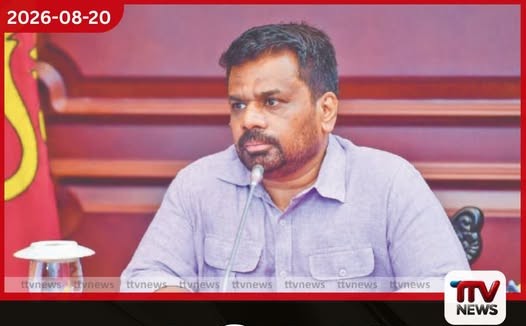 සැප්තැම්බරයේ සිට රථවාහන දඩ ඔන්ලයින් පමණයි