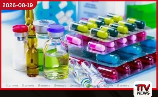 නව ජාතික ඖෂධ ප්රතිපත්තිය ක්රියාත්මක කිරීමට කැබිනට් අනුමැතිය