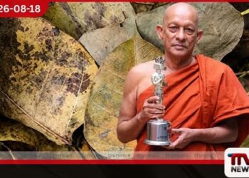 ශ්රී ලංකීය ගීත සාහිත්යයට අනුපමේය මෙහෙයක් ඉටු කළ පූජ්ය රඹුකන සිද්ධාර්ථ හිමියෝ අපවත් වෙති