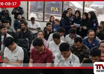 පාකිස්තානයේ ස්කෑම් කෝල් සෙන්ටරයක් වටලයි