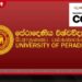 පරිපාලනමය පඹගාලක පැටලී සිටින පේරාදෙණිය බලධාරීන් කන් කෙලින් කරගෙන අද නැවත වරක් කෝප් කමිටුව හමුවේ