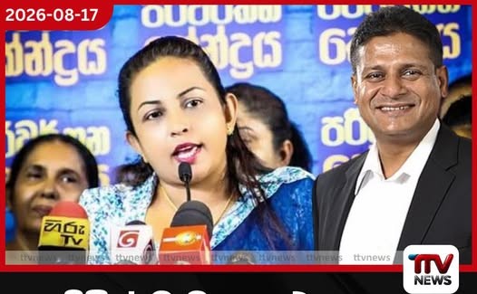 දිලිත් මාව අනාථ කළා…