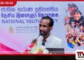 ජාතික තරුණ ප්‍රතිපත්ති කෙටුම්පතේ  5වැනි මහජන සාකච්ඡාව  මධ්‍යම පළාතේදී