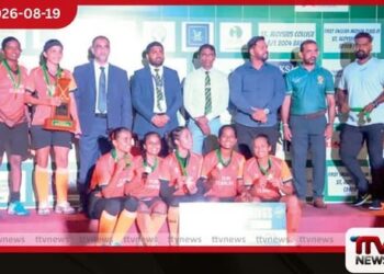 ඇලවීෂියානු අභියෝග කුසලාන හොකී පිරිමි ශූරතාව පොලිසියට.. කාන්තා ශූරතාව ටර්ෆ් ටෙරරීස්ට.. ගුවන් හමුදාවට අනුශූරතා!