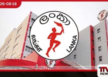 ගෝලීය අර්බුද හමුවේ මෙරට ඉන්ධන මිලට බලපෑම්