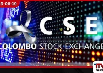 කොළඹ කොටස් වෙළඳපොළ ඒකක 62.50කින් පහළට