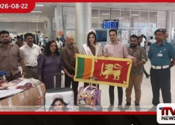 Miss Teen Sri Lanka 2026 කිරුළ දිනූ දිව්යාංගනා Miss Teen International තරගයට ඉන්දියාව බලා පිටත්වෙයි