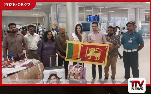 Miss Teen Sri Lanka 2026 කිරුළ දිනූ දිව්යාංගනා Miss Teen International තරගයට ඉන්දියාව බලා පිටත්වෙයි