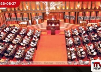 නේපාල විදේශ ඇමති හා  ඇමති විජිත අතර දුරකථන සංවාදයක්