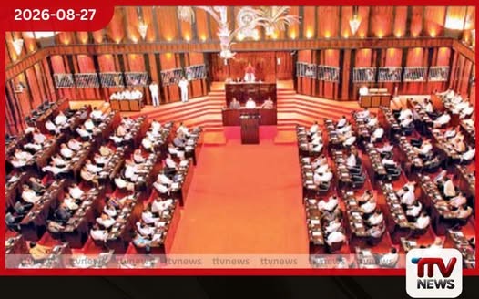 නේපාල විදේශ ඇමති හා ඇමති විජිත අතර දුරකථන සංවාදයක්