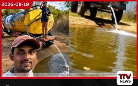නියඟයෙන් උඩවලව වනසතුන්ට බොන්න වතුර නැති නිසා තරුණයන් එක්ව පොකුණු වලට ජලය පුරවලා!