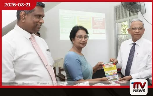ඩෙංගු මර්දනය සඳහා ප්රජාව බලගැන්වීමේ ව්යාපෘතිය බොරලැස්ගමුවෙන් ඇරඹේ