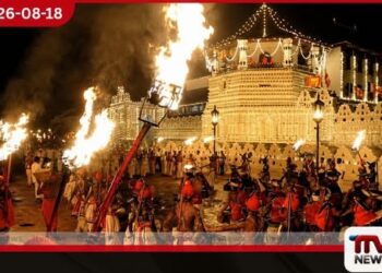 මහනුවර ඇසළ පෙරහර මංගල්යයේ පළමු කුඹල් පෙරහර වීදි සංචාරය ආරම්භ වේ
