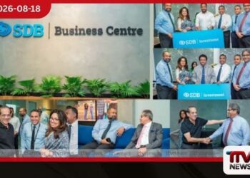 SDB බැංකුවෙන් යුනියන් පෙදෙසේ නව ව්යාපාරික මධ්යස්ථානයක්