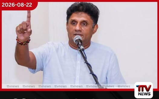 වමත් දකුණත් දේශපාලනයේ හොඳ දේ එකතු කර මැද මාවතේ යා යුතුයි