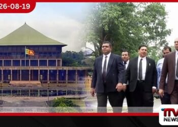 22 වැනි ව්යවස්ථා සංශෝධනය ගැන දැනුවත් කිරීමට නීතිඥ සංගමය හෙට පාර්ලිමේන්තුවට!