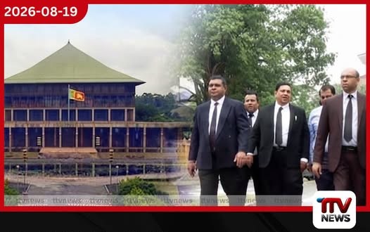 22 වැනි ව්යවස්ථා සංශෝධනය ගැන දැනුවත් කිරීමට නීතිඥ සංගමය හෙට පාර්ලිමේන්තුවට!
