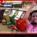 ත්‍රීවිල් පදින්න නම් අවම වයස අවුරුදු 40ක් දක්වා ඉහළ දානවා