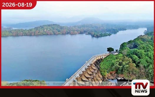 බෝවතැන්න ජලාශයේ අත්යවශ්ය නඩත්තු කටයුත්තක් ලබන 24 වැනිදා සිට ජලය ඉවත් කරයි