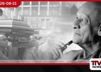 පූජ්ය රඹුකන සිද්ධාර්ත හිමියන්ගේ ආදාහන පූජෝත්සවය