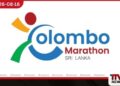 ජාත්‍යන්තර ප්‍රමිතීන්ට අනුව සැකසුණු කොළඹ මැරතන් තරගය සැප්තැම්බර් 13 දින