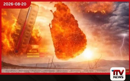 එල්නිනෝ තත්ත්වය ලබන වසර මුල දක්වා පැවතීමේ සම්භාවිතාව 97% දක්වා ඉහළට