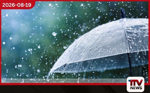 දිවයිනේ ප්රදේශ කිහිපයකට වැසි සහ තද සුළං අපේක්ෂා කෙරේ