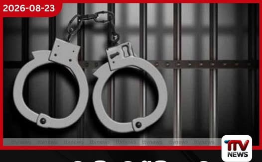 ග්රාම නිලධාරිනියකට අන්තර්ජාලයෙන් අපහාස කළැයි එක්සත් රණවිරු සංගමයේ කැඳවුම්කරු රිමාන්ඩ්