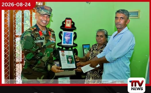 පරම වීර විභූෂණයෙන් පිදුම් ලැබූ දිවංගත කෝප්රල් පුෂ්පමාල්ගේ මව්පියන්ට යුද හමුදාපතිගෙන් උපහාර!