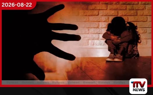චොකලට් දෙන බව කියා 4 හැවිරිදි දැරිය රැගෙන ගොස් දූෂණය කර ඝාතනය කරලා