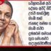 ඉරානයට සහය දක්වන ඕනෑම රටකට දැඩි ආර්ථික ප්රතිවිපාකවලට මුහුණ දීමට සිදුවනු ඇතැයි ට්රම්ප්ගෙන් අනතුරු ඇඟවීමක්