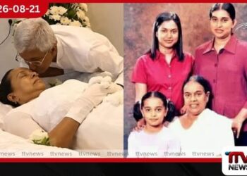 දේහය නිවසින් පිටතට ගෙනියන්න එපා කිසිම ශෝක කතාවක් එපා…