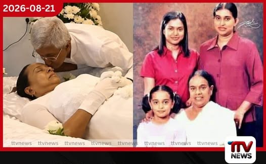 දේහය නිවසින් පිටතට ගෙනියන්න එපා කිසිම ශෝක කතාවක් එපා…