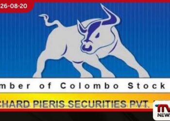 Richard Pieris Securities  නව නායකත්වයක් සමඟ කොටස් වෙළඳපොළ මෙහෙයුම්  යළි අරඹයි