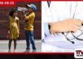 දැඩි උණුසුම නිසා දරුවන්ට හෘදයට හා මොළයට පවා බලපෑම්!