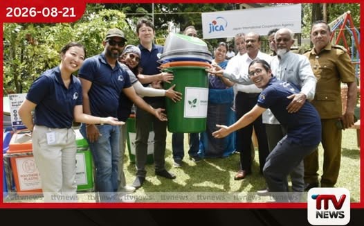 මහනුවර ඇසළ පෙරහරට පෙර පරිසර සංරක්ෂණ වැඩසටහනක්