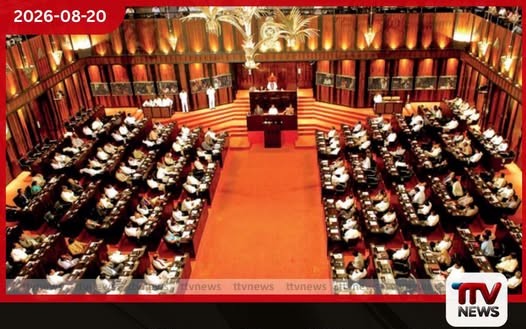 සංශෝධිත ප්රතිපත්තිය යටතේ විශ්රාමිකයන්ගේ වත්කම් සහ බැරකම් ප්රකාශ කිරීමට පහසුකම්
