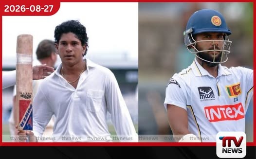 තෙන්ඩුල්කාර් වගේ පේනවා…